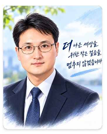 메인 대표 이미지